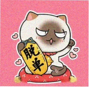 留言读者何砚的头像
