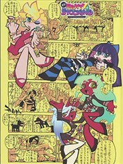 大片剪辑版本对照专题的资讯配图